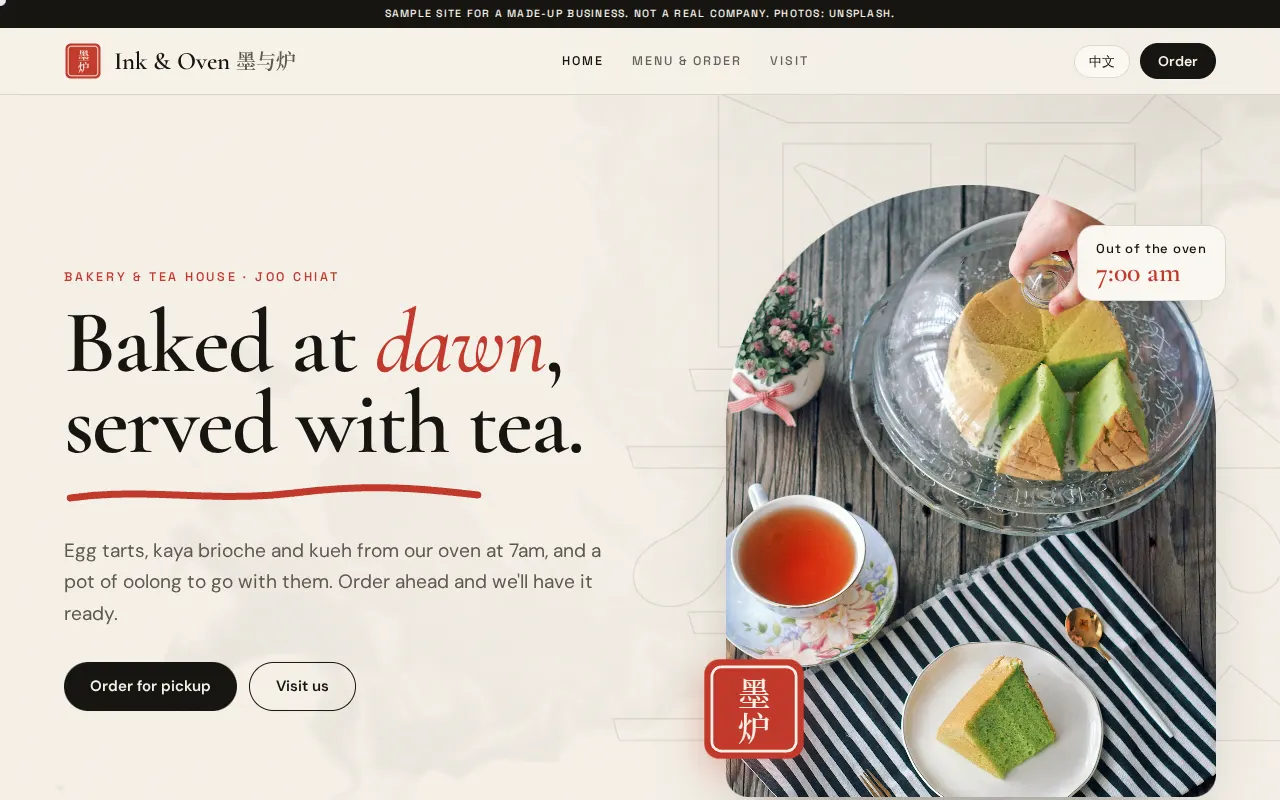 Ink and Oven sample site: a bilingual bakery and tea house with a red seal